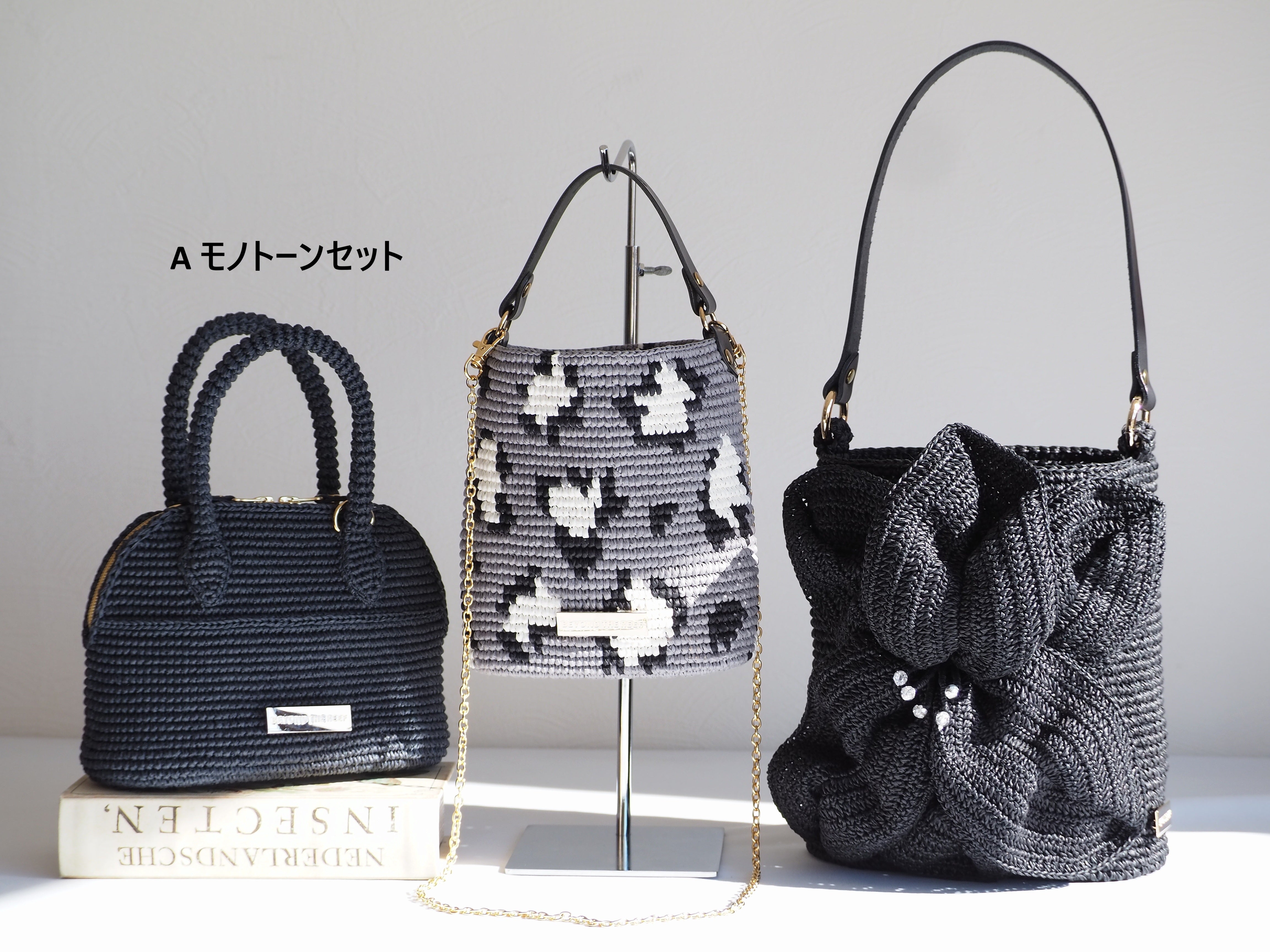 完売御礼！【かぎ針キット】新作だらけのBTR沼なキット3点 福袋 ※数量