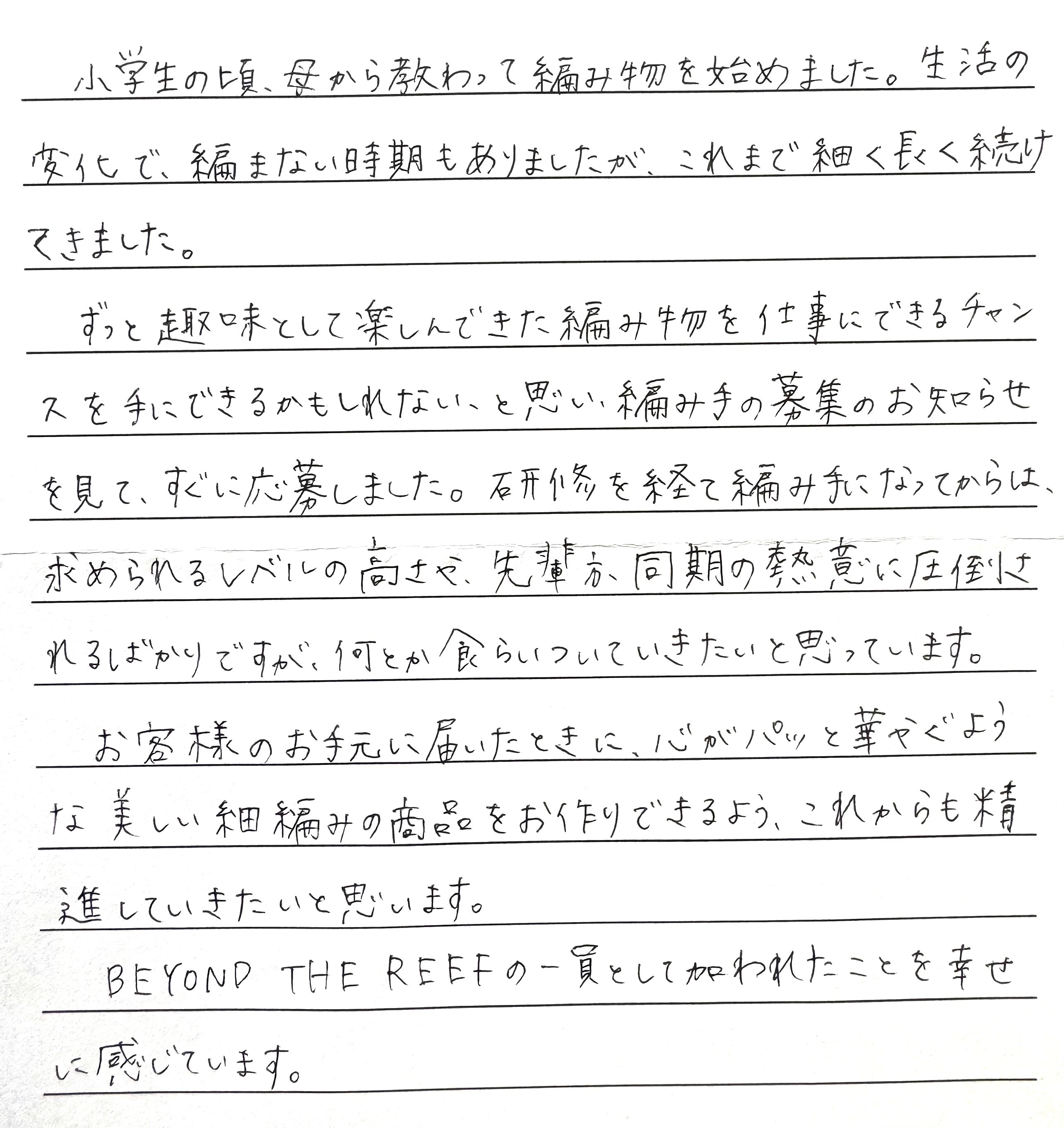 「届いたときに心がパッと華やぐような」