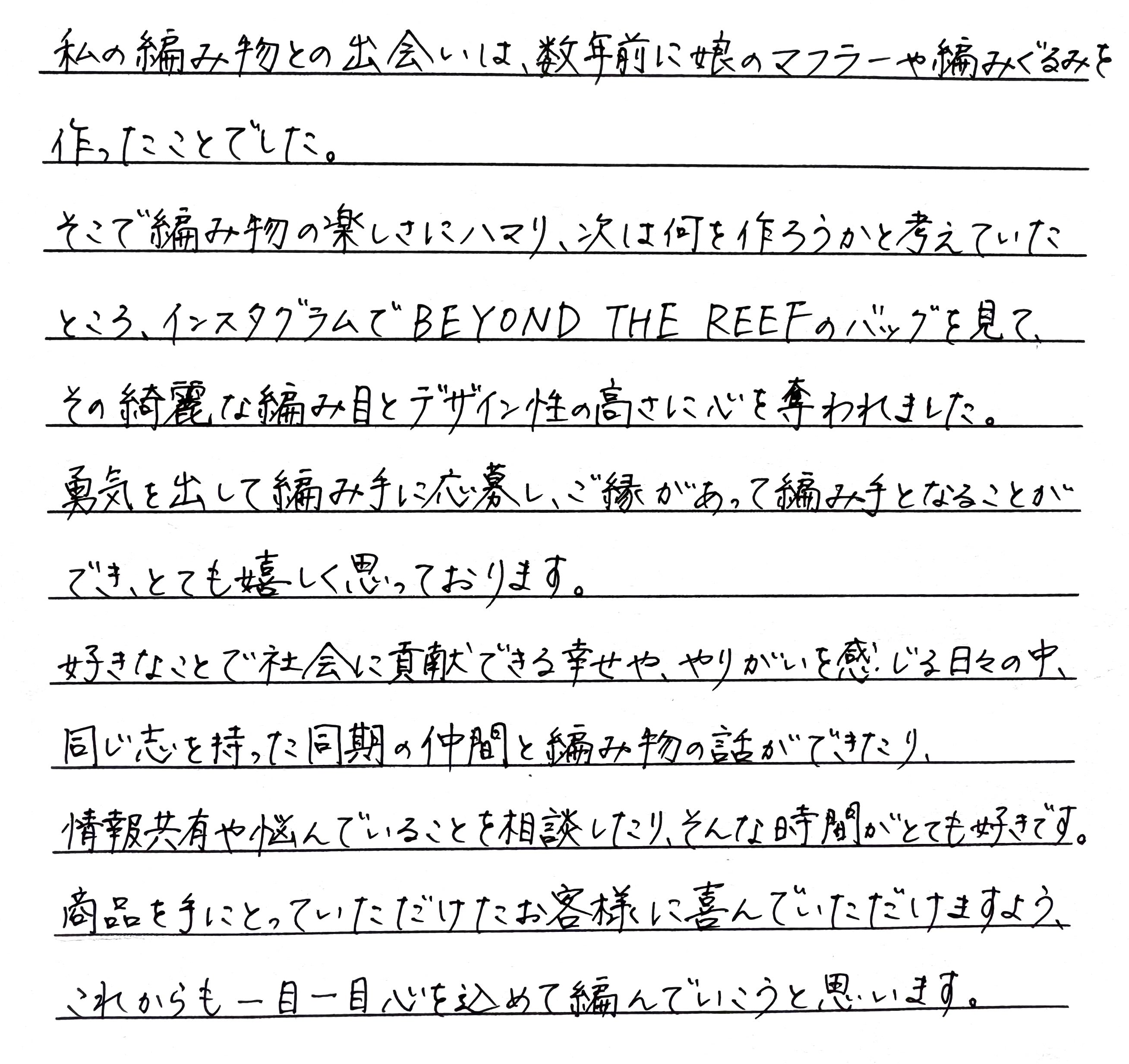 「社会に貢献できる幸せや、同期の仲間との時間」