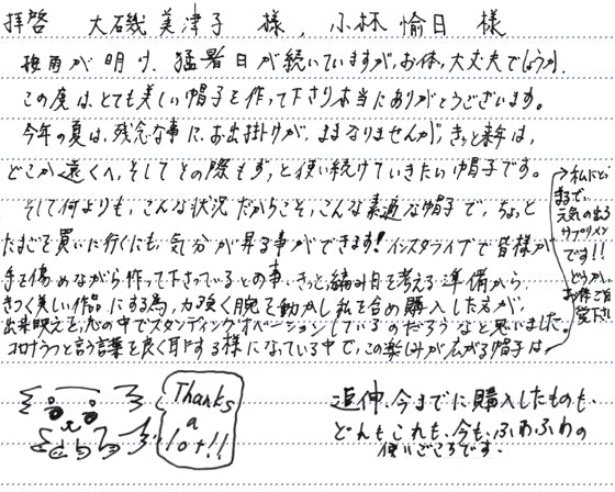 ｢こんな状況だからこそ｣