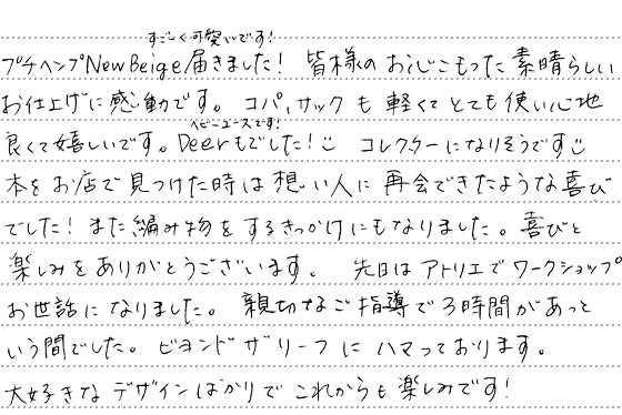 ｢本をお店で見つけた時は｣