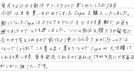 ｢Copaが大活躍してくれると思います。｣