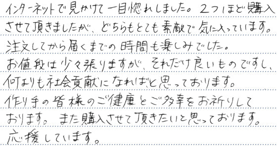 ｢お値段は少々張りますが｣