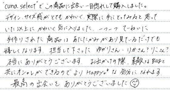 ｢実際に手にとってみると｣