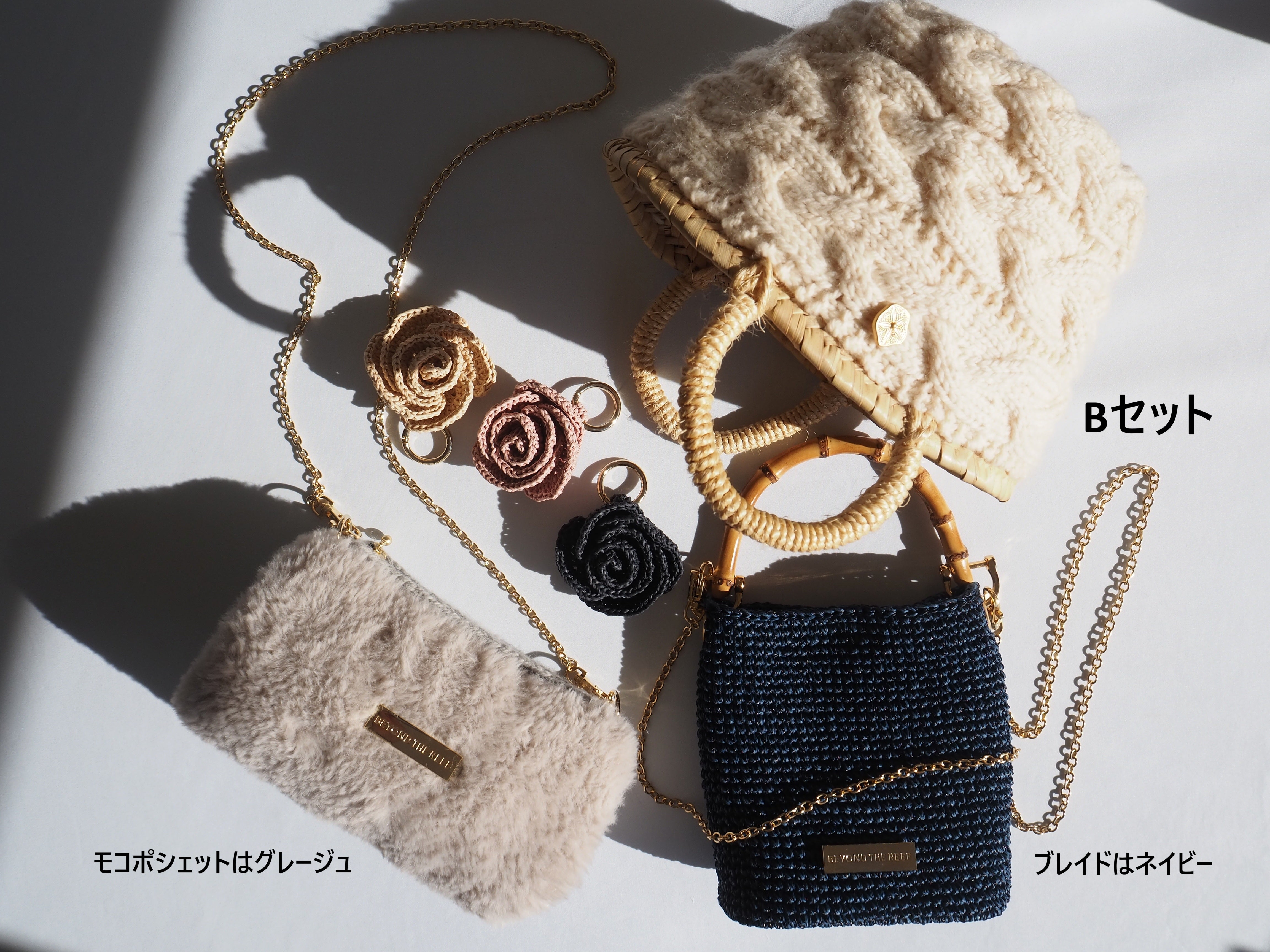 【かぎ針・棒針キット】新春大入！ 初心者様向けキット4点セット福袋