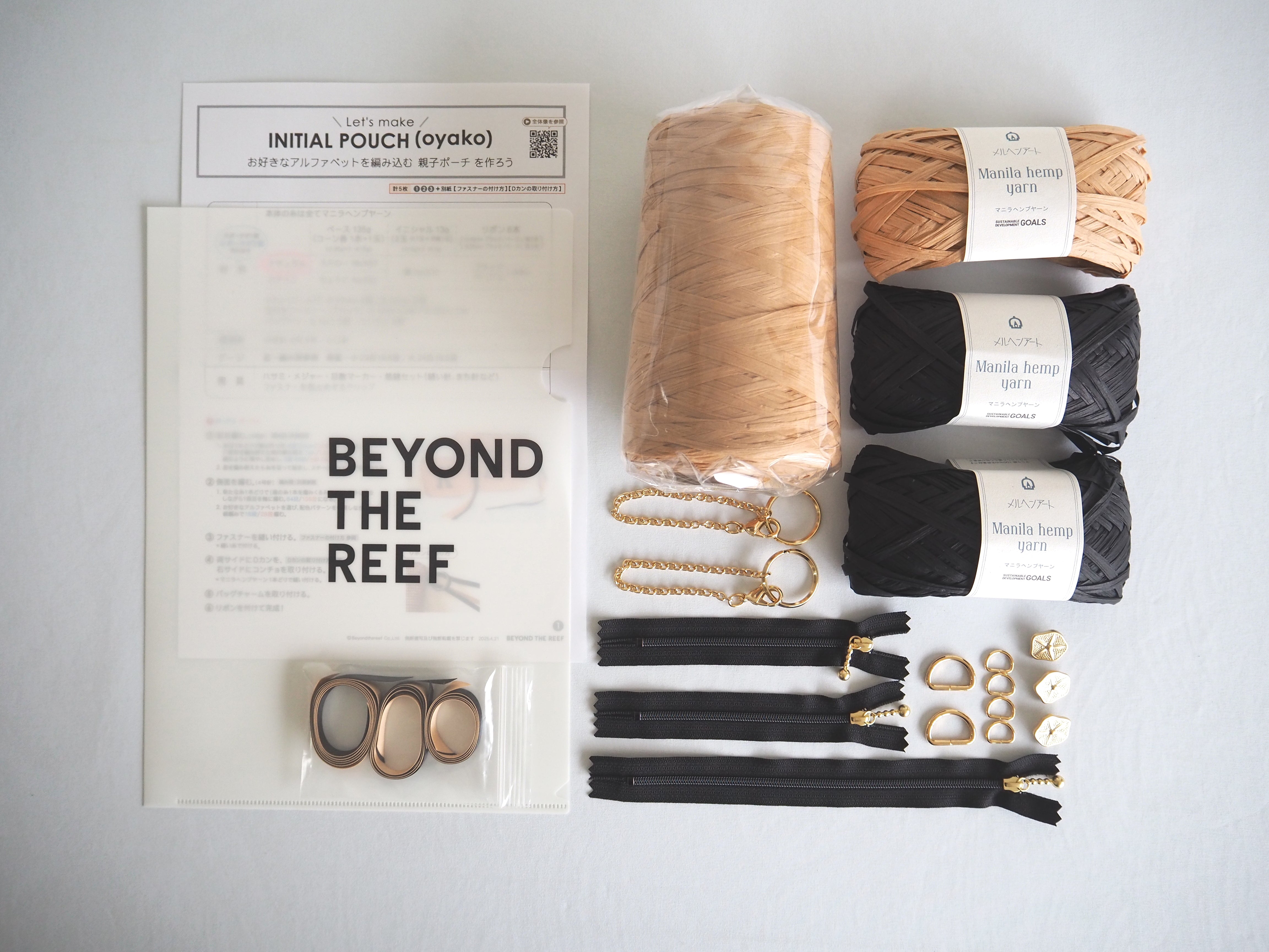 【キット】イニシャルポーチ 親子セット – BEYOND THE REEF