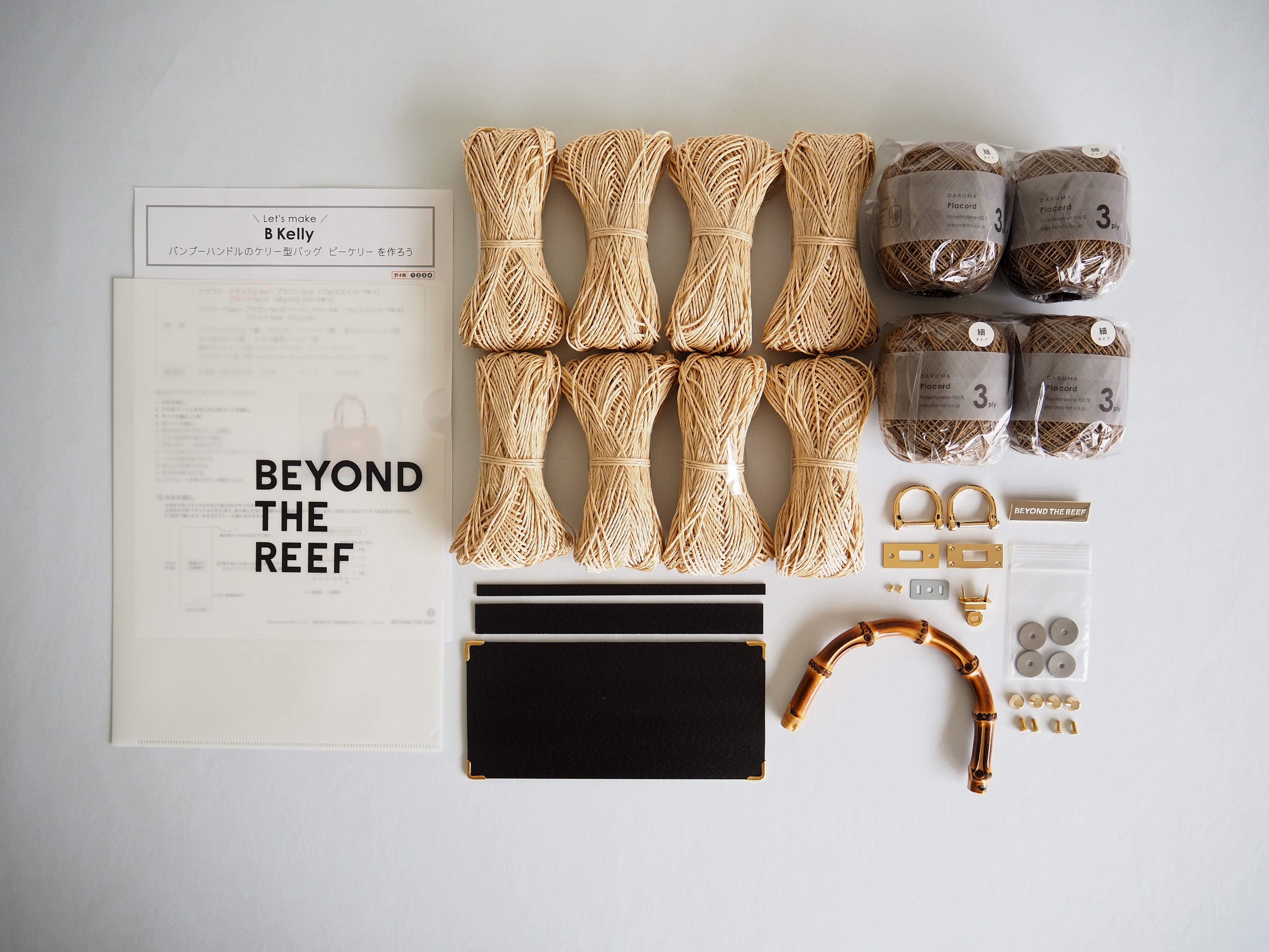 【かぎ針キット】B kelly / ビー ケリー – BEYOND THE REEF