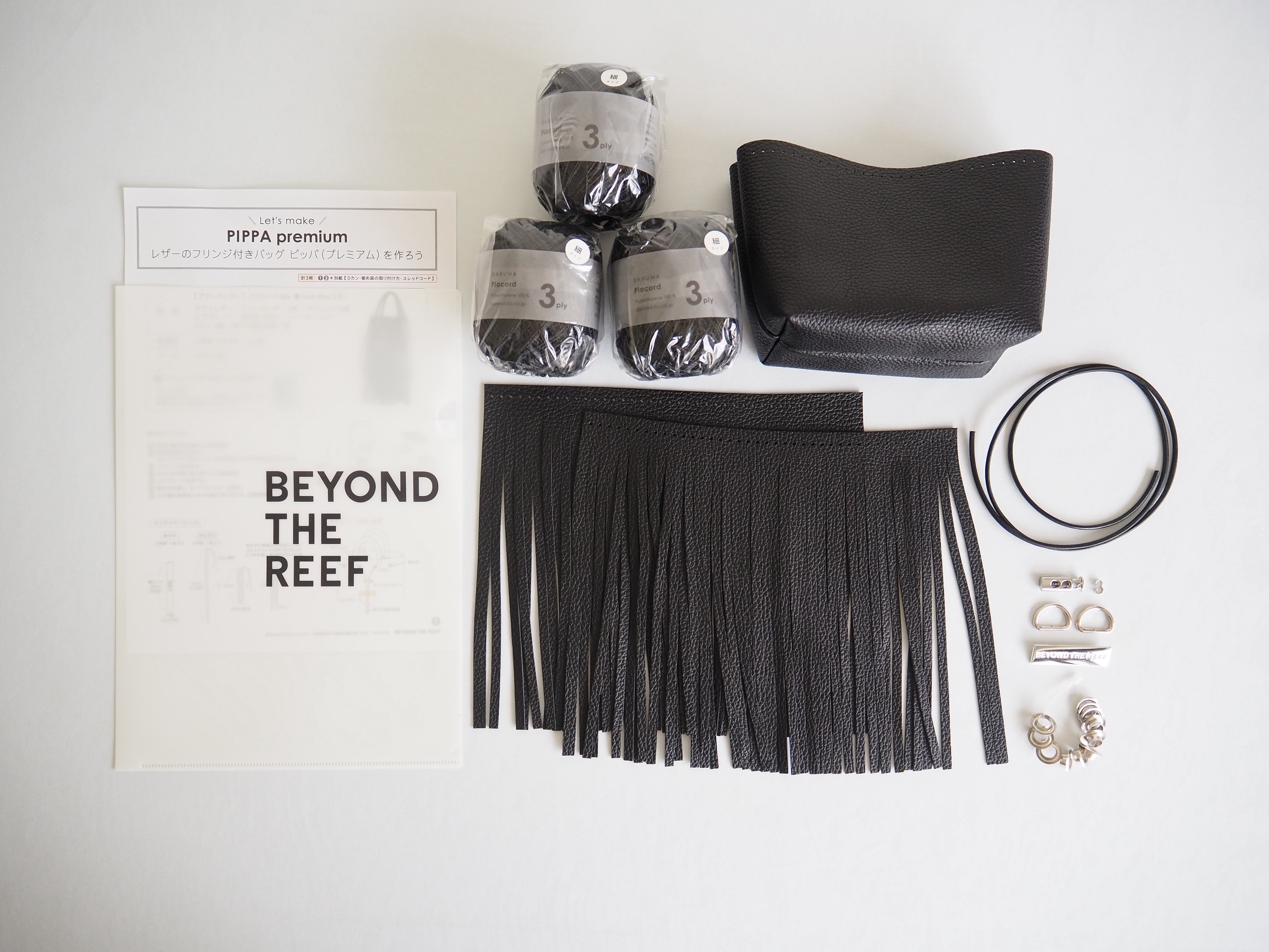 本日限定価格BEYOND THE REEF ドールチャーム　新品 本日限定価格BEYOND THE REEF ドールチャーム 新品