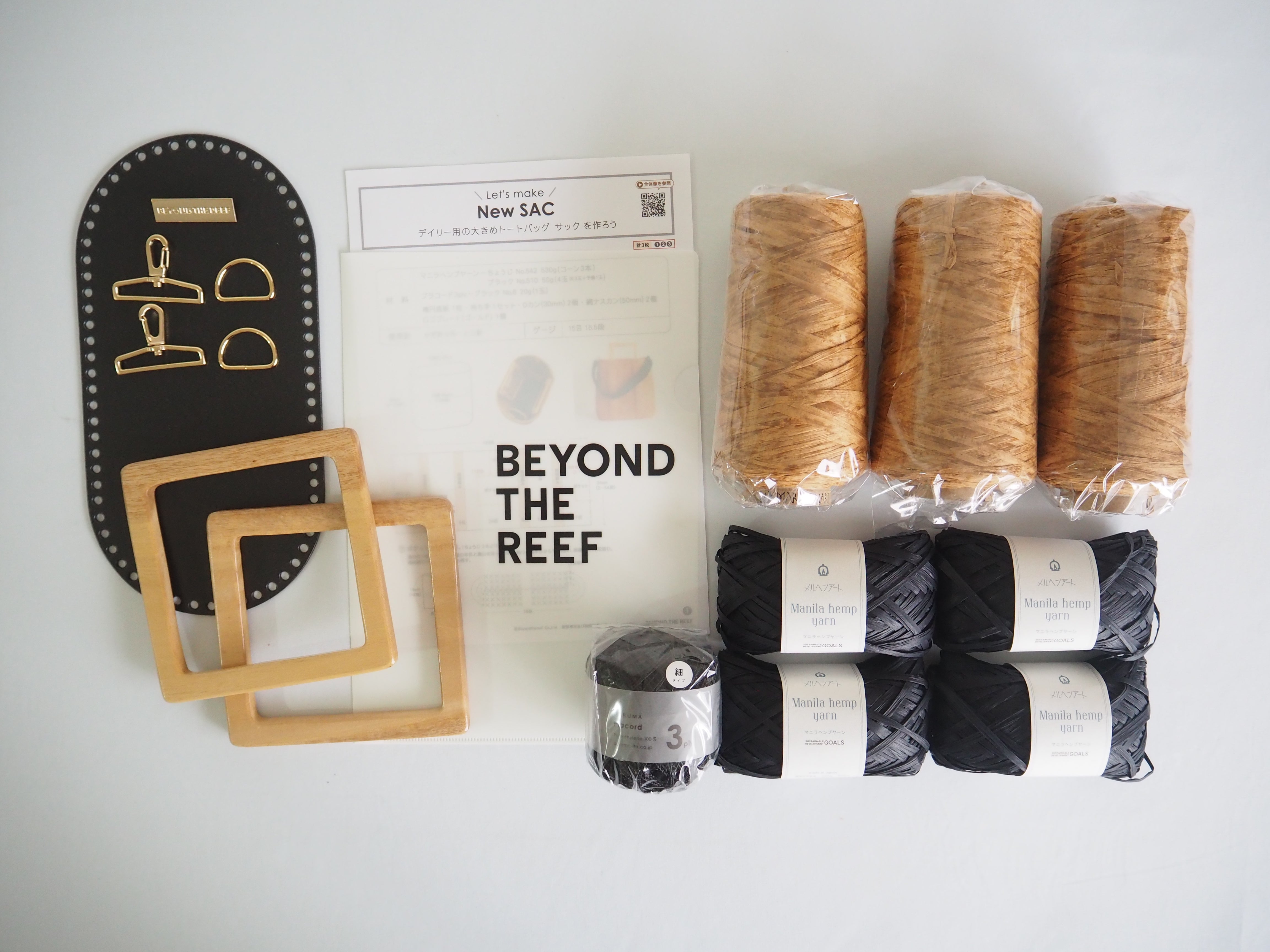 商品 – ページ 4 – BEYOND THE REEF