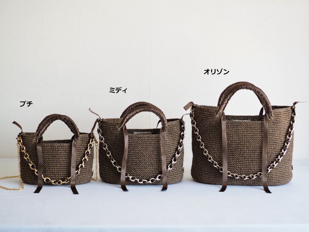 Horizon Dark Brown / オリゾン ダークブラウン ss – BEYOND THE REEF